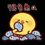 Sally又說諧音梗了