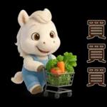 可愛白馬-日常實用貼