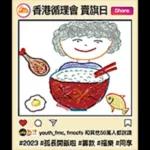 食完再算咯～～～～～