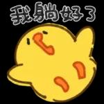莎莉不想努力2(草稿風味)