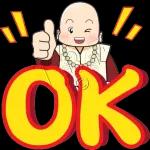 おはようございます