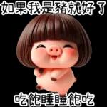 早安愉快🌹🌹🌹平平安安才是福🧧