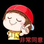 中秋節
快樂