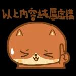 菜價如何?
