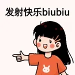 早安 520我爱你 祝你健康乐逍遥