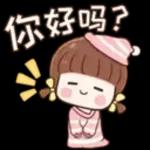 腰妳唷