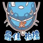 寶可夢-就決定是你了皮卡丘！ 