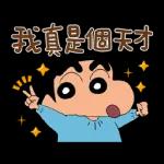 精美貼圖點擊領取❗️