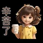 ♡甜美女孩20♡感恩