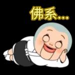 不想做人了，教到懷疑人生