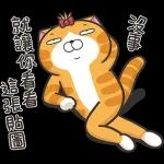 就
言
襄
這看
張看
貼
圖
ding
沒事