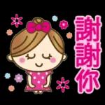 有你真好
