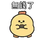 你是我的神