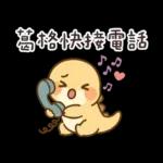 撒嬌龍龍✩我可是兄控