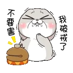 戀愛了