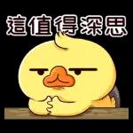 非常好