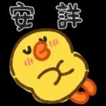 莎莉不想努力2(草稿風味)