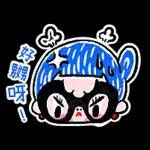 女飛賊 蘇飛 😎