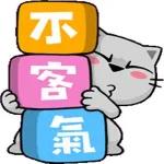 小事一件不用客气😆