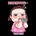 超受歡迎的萌妹報到！