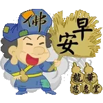 早安！！！！！！！！！！！