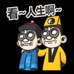 不想做人了，教到懷疑人生