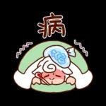 拜拜~