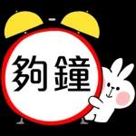 簡樸但實用