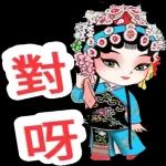 我可以...已讀不回嗎