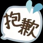 快樂的短尾矮袋鼠 