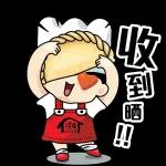 餓餓了 人家肚子