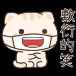 STAR CAT貼紙 
