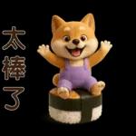 可愛柴犬⭐日常實用