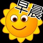 蔣幹嗎?