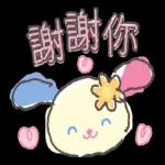 拒絕努力 三丽鸥角色 