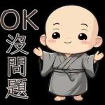 早安～～～～～～～～