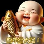 小和尚祝福表情包111