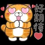 只要你開心，偶也很開心