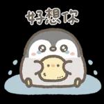 企鵝皮蛋 X 地瓜球小雞 