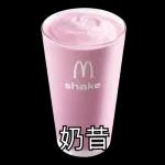 食咩啊？-M記篇 2