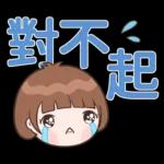 Xiaoyu貼紙包 