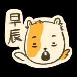 有趣的表情圖 😄😄