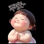 祝福语素材。   1