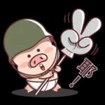 謝謝你永遠幫我