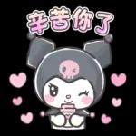 美樂蒂和酷洛米 