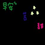 會有一個人