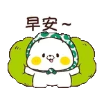 早睡早起，健健康康~~