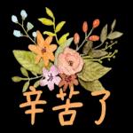 水彩枫与温暖小语 