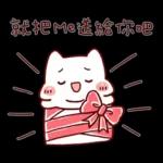 mochi-mochi-peach-cat-christmas