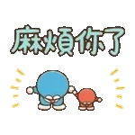 大感谢💕	你是我的恩人😘